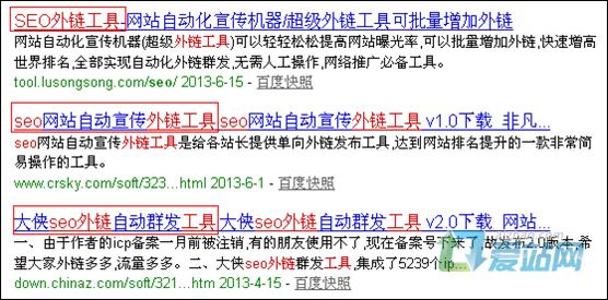 张店seo外链工具原理