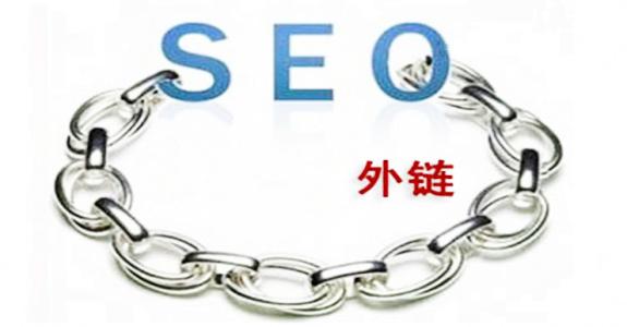 张店SEO优化中友情链接的重要性