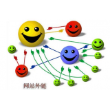 张店郭易通:SEO外链建设的新趋势