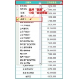 张店利用Excel快速进行SEO关键词分类