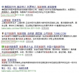 张店SEO该怎么选择关键词吗