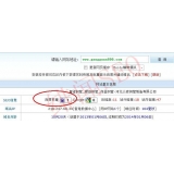 张店网站关键词排名时有时无的原因