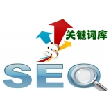 张店如何选择网站需要优化的关键词