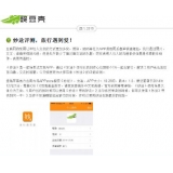 张店内容是影响SEO关键词排名的主要因素