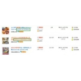 张店以买家的角度看淘宝seo关键词选择