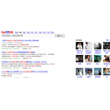 张店发的外链多久有效果