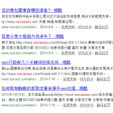 张店崔学超:SEO增加外链的方法