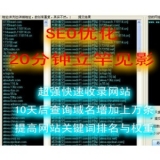 张店张江雷:SEO外链推广工具有哪些