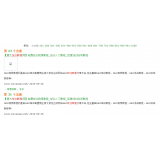 张店同一个关键词，为何一个网站两个排名