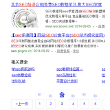 张店网站标题关键词位置是否影响seo排名