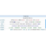 张店不发外链怎么做seo（不用外链的seo）