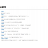 张店SEO关键词排名报价单