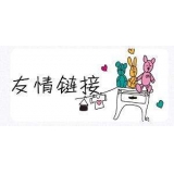 张店交换网站友情链接要具备七个步骤