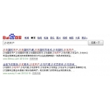 张店沙龙开户关键词排名快速前三名